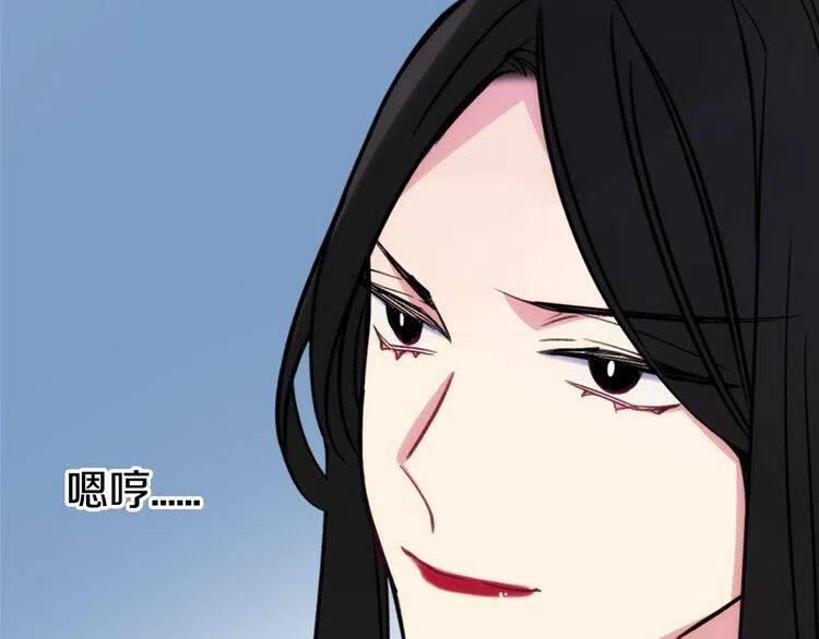第25话 阿黛尔的发明124