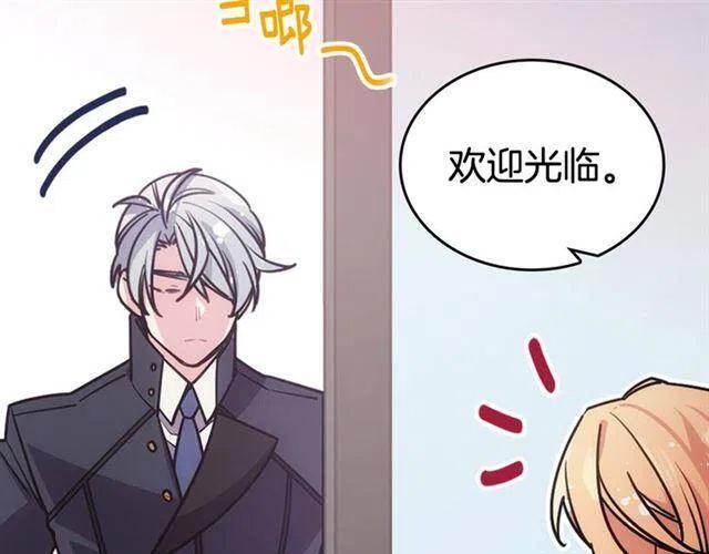 第76话 岌岌可危的婚约147