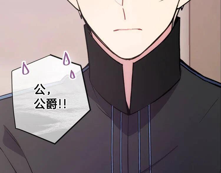 第70话 定罪12