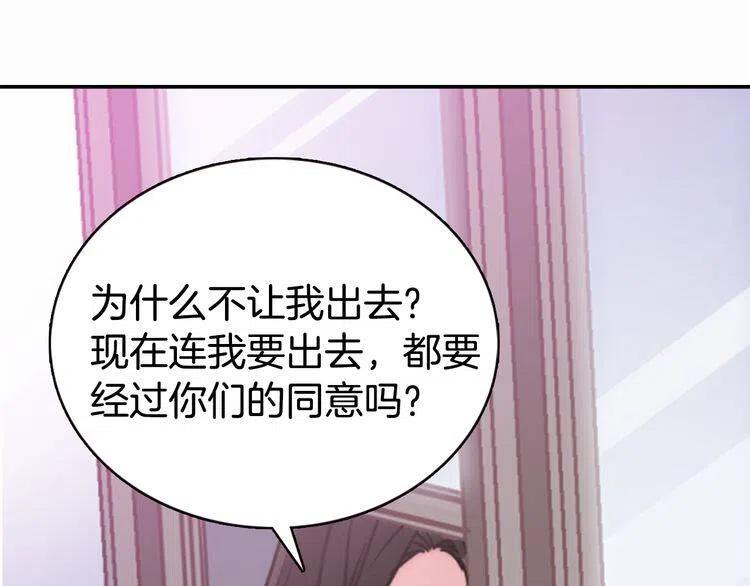 第49话 求婚31