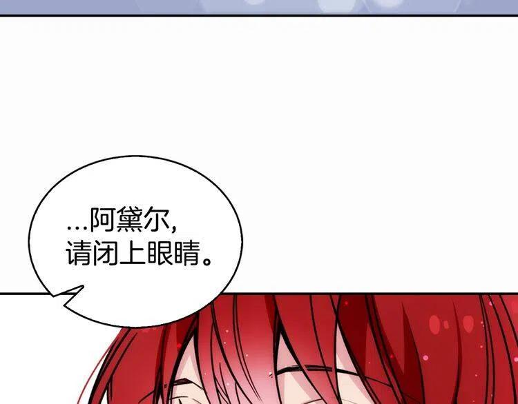 第24话 恋爱纪念日？12