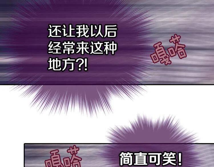 第51话 绑架29