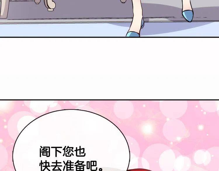 第43话 什么样的感情？135
