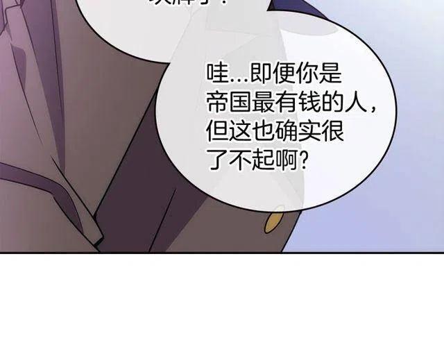 第77话 轰动的求婚124