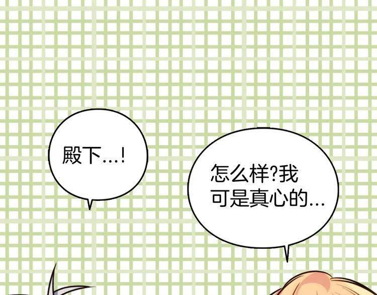 第11话 双赢的合作94
