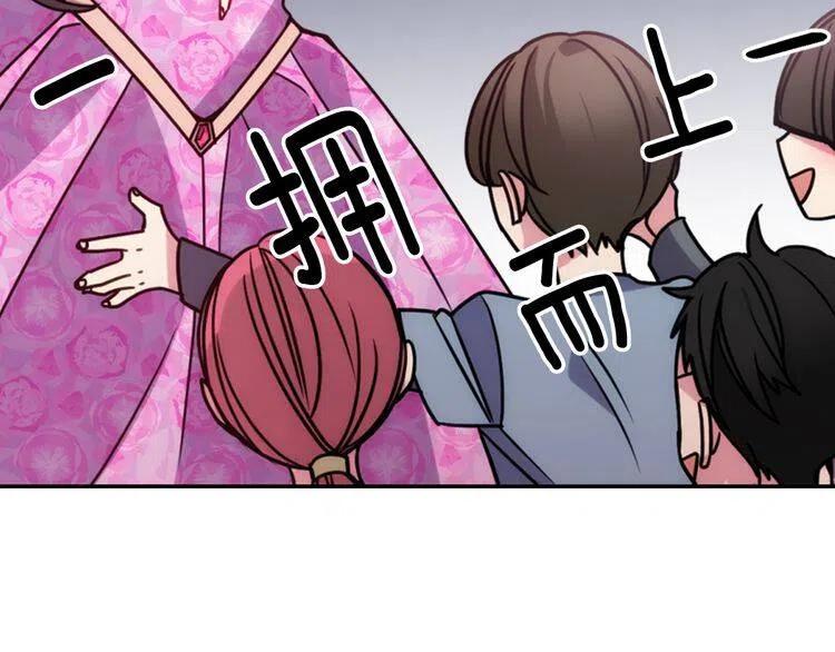 第51话 绑架7