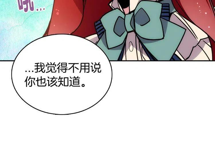 第64话 我的真心124