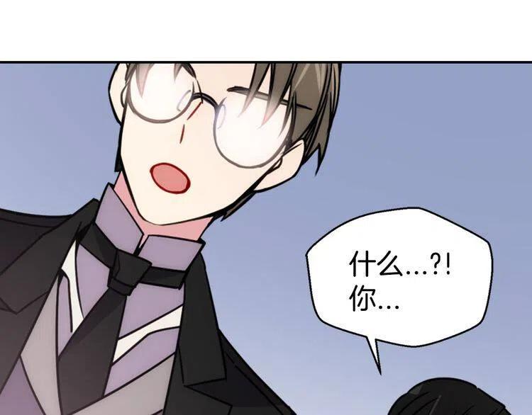 第47话 下毒的女仆50