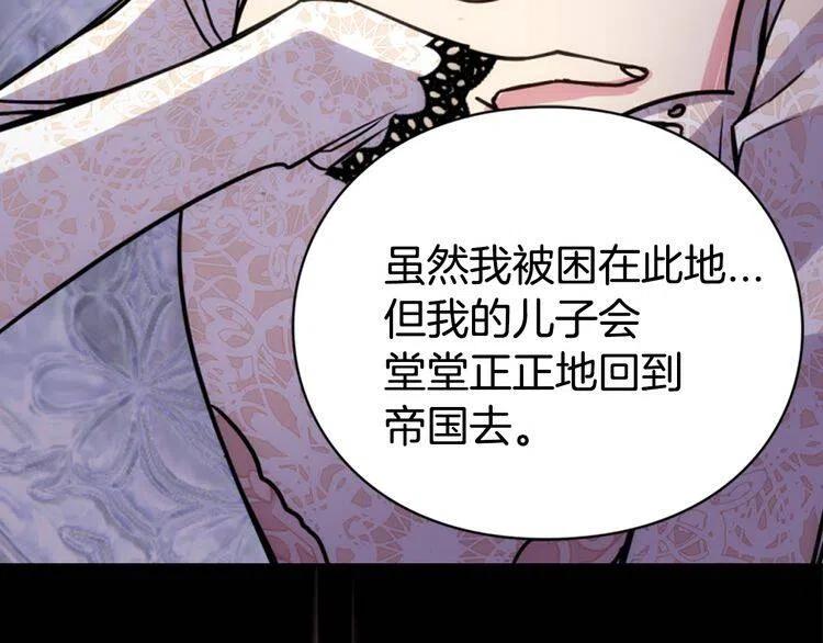 第20话 一起买礼服吧！68