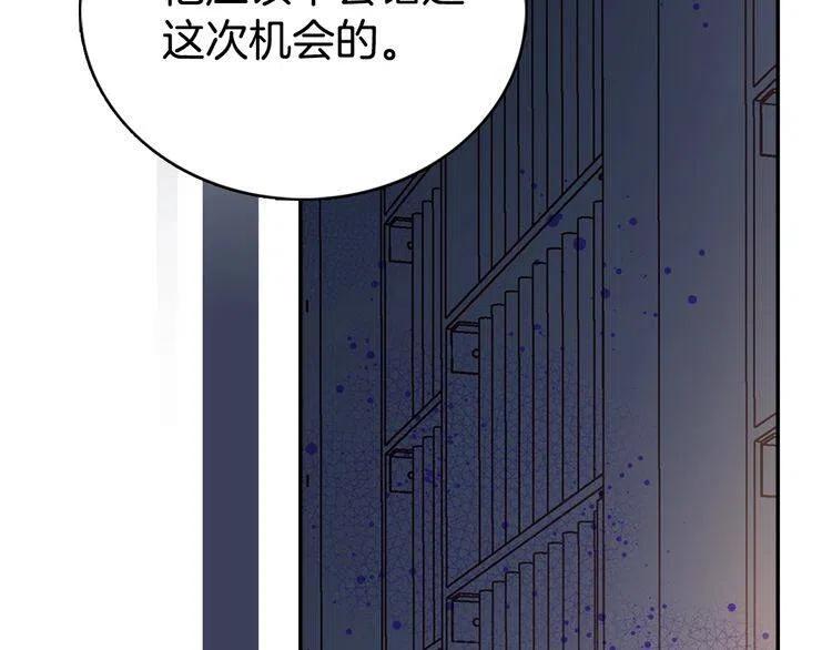 第63话 诱饵131