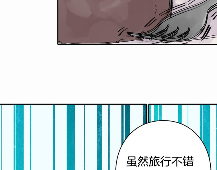 第3话 公爵与圣女5