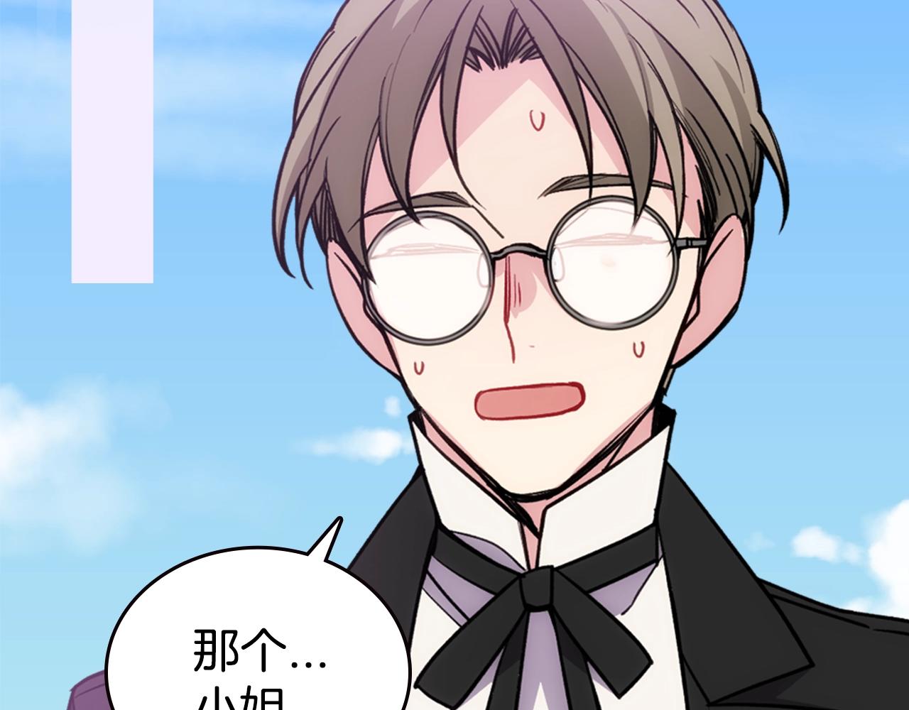 第69话 离开的阿黛尔92