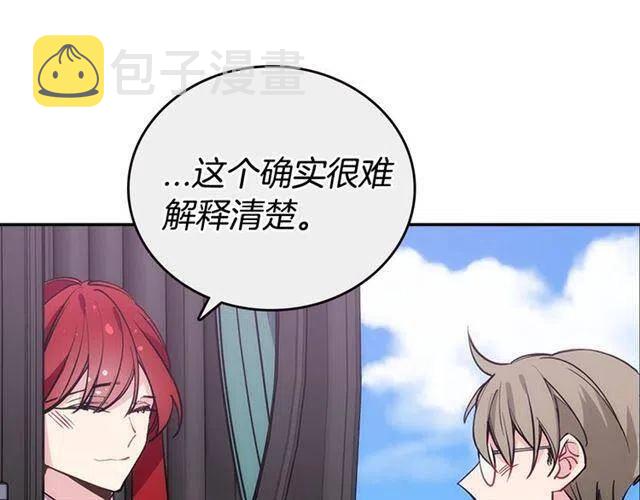 第73话 千里追妻37