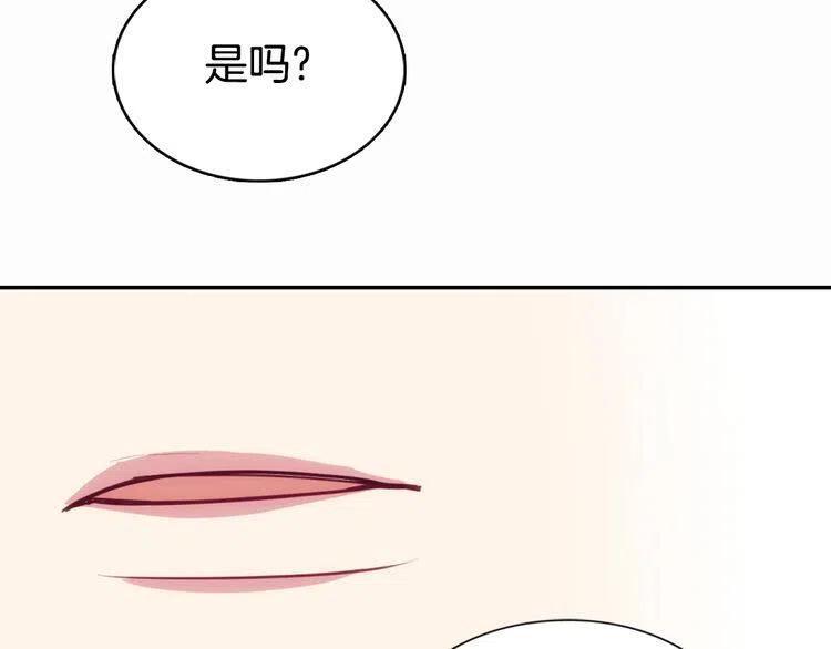 第21话 新的戒指101