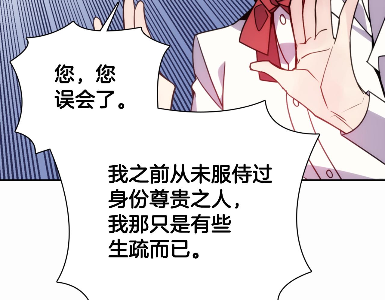 第50话 结婚条件116