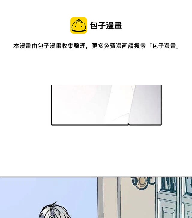 第81话 和公爵的舞6