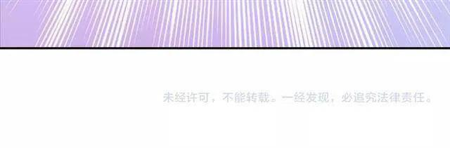 第74话 公爵的真心132