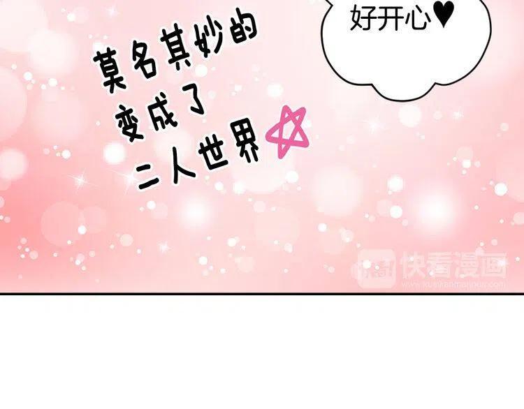 第29话 白马王子在哪里116
