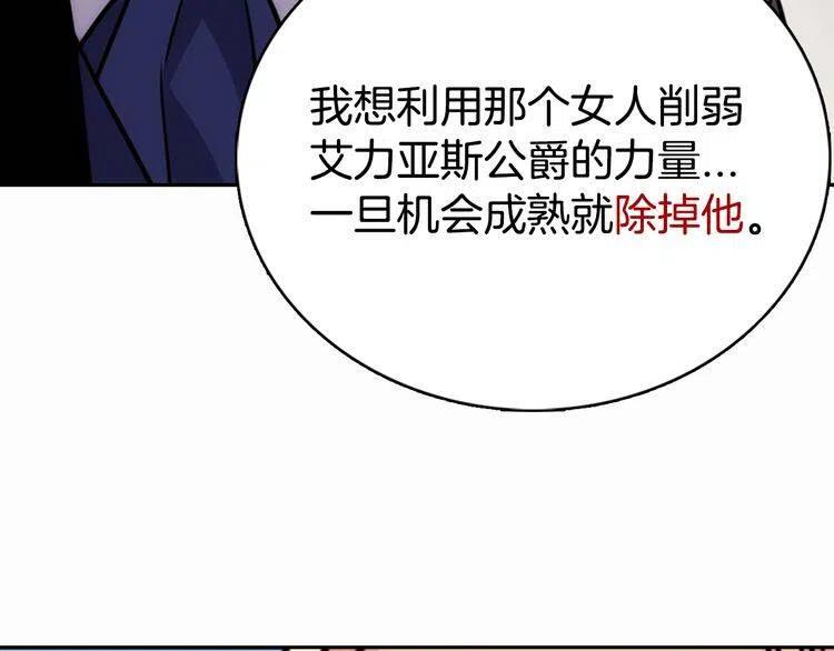 第20话 一起买礼服吧！54