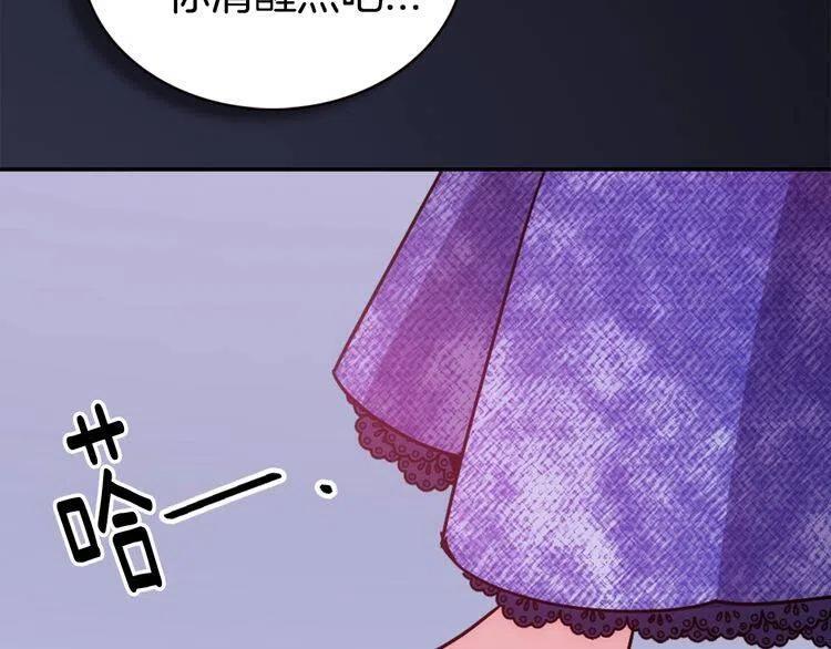 第58话 吃醋8