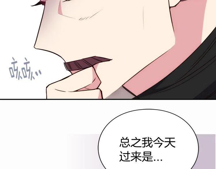 第19话 公爵脸红了？12