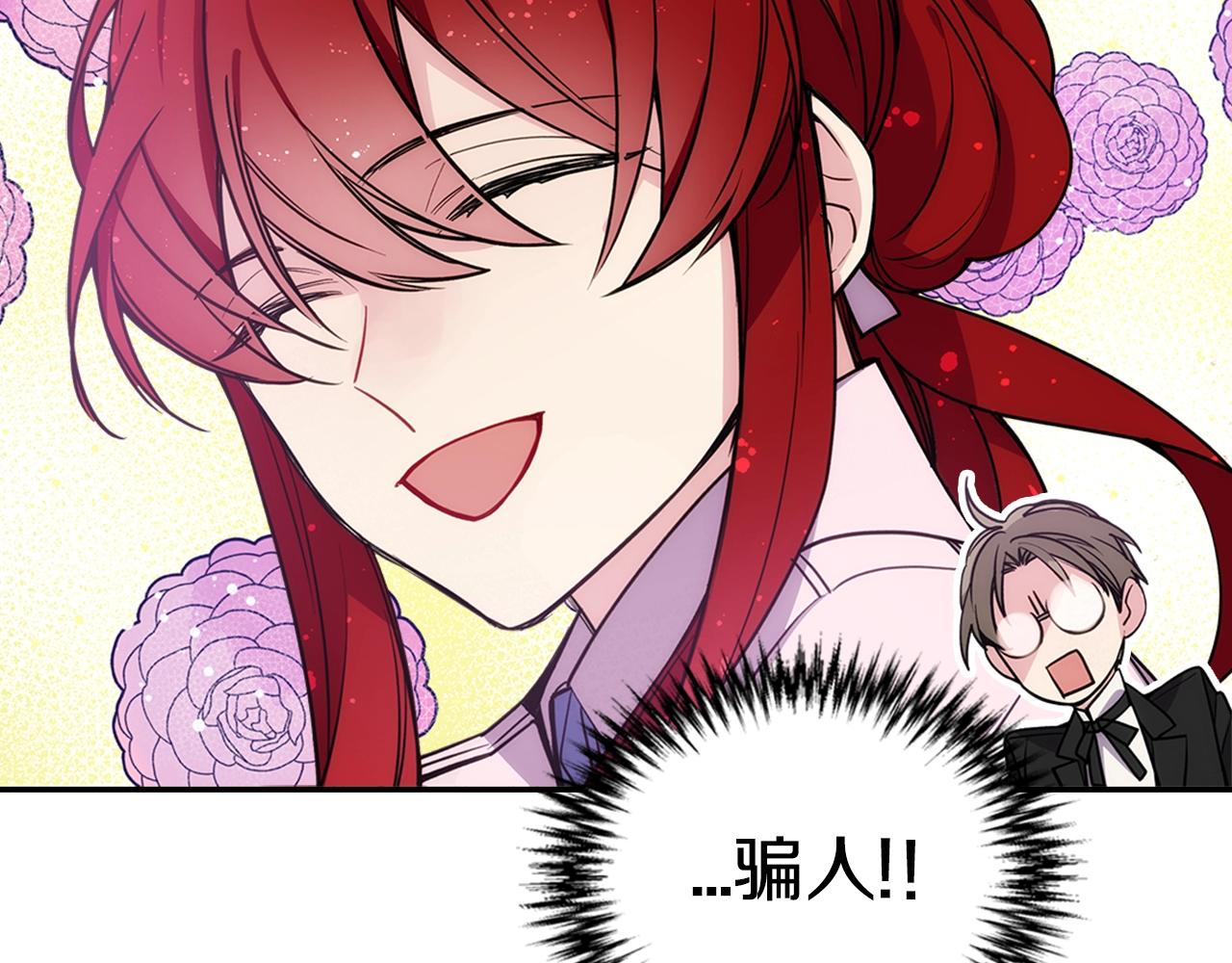 第69话 离开的阿黛尔97