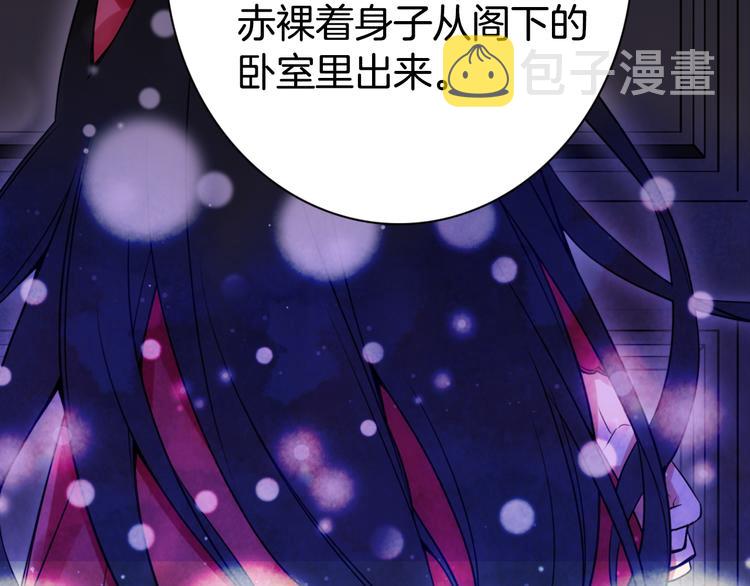 第4话 挑选蛋糕的技巧30