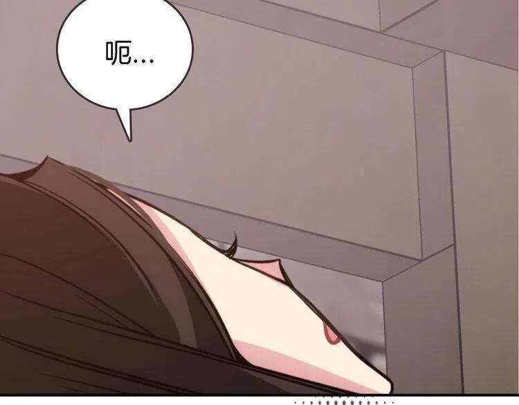 第70话 定罪3