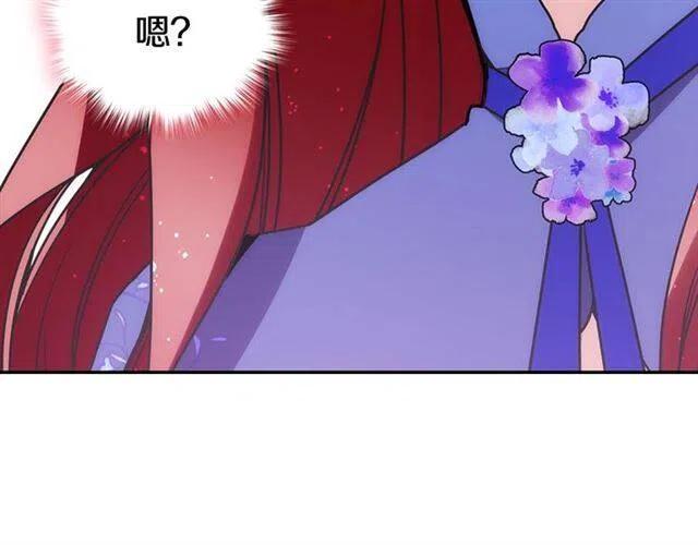 第79话 宝石套装76