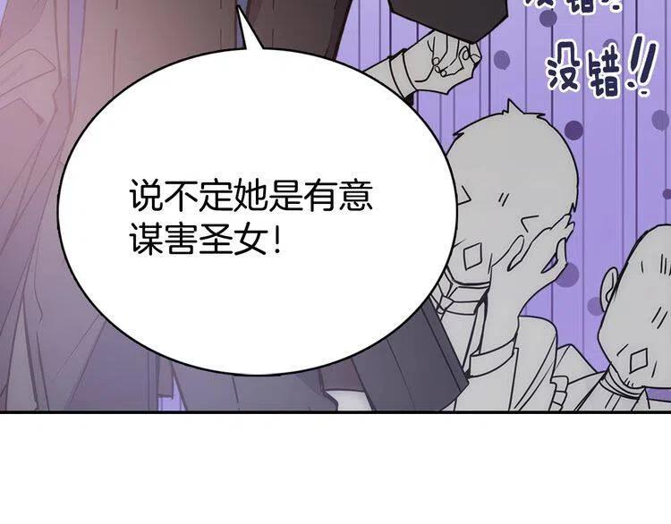 第62话 最后的证人113