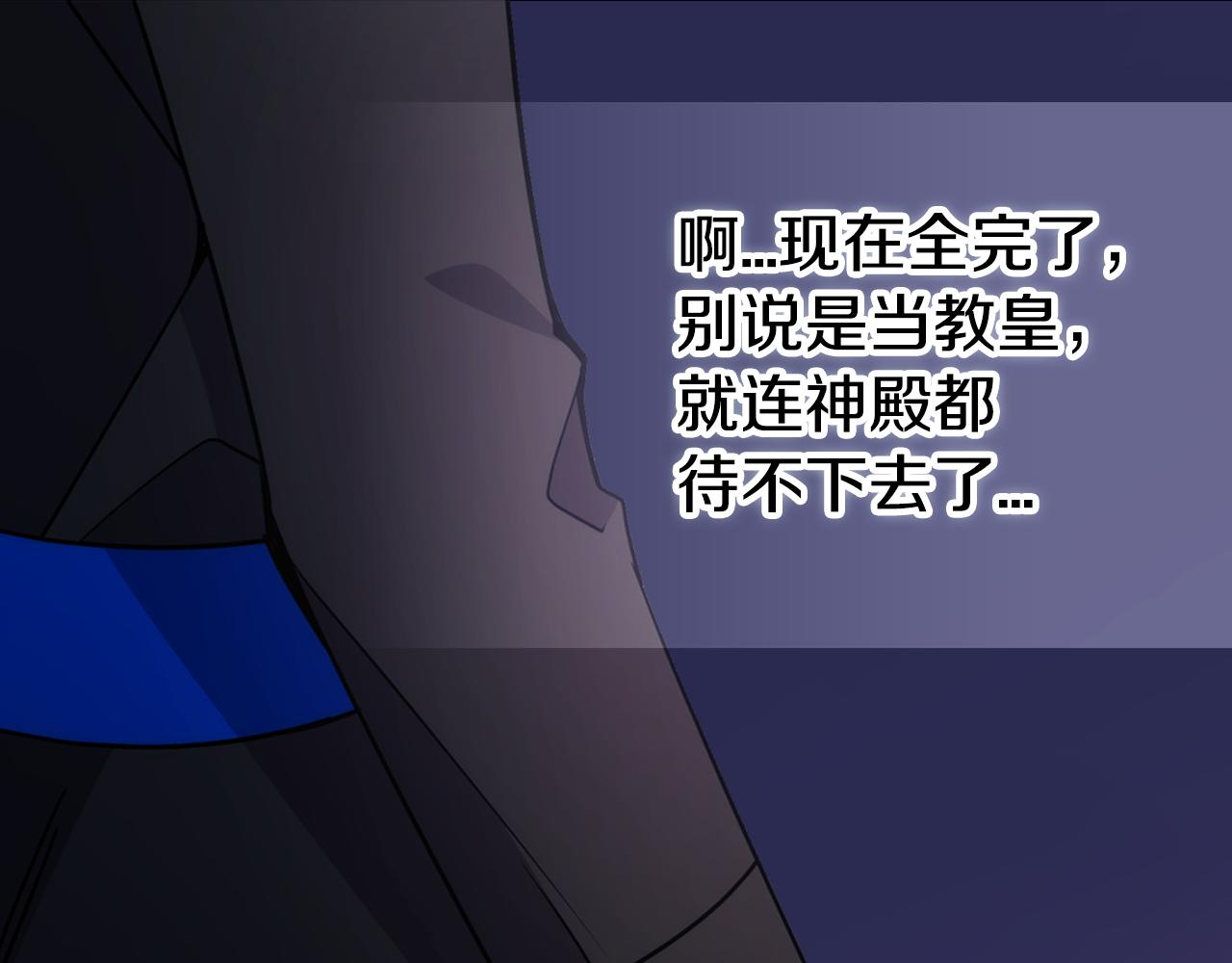 第53话 作恶的证据68