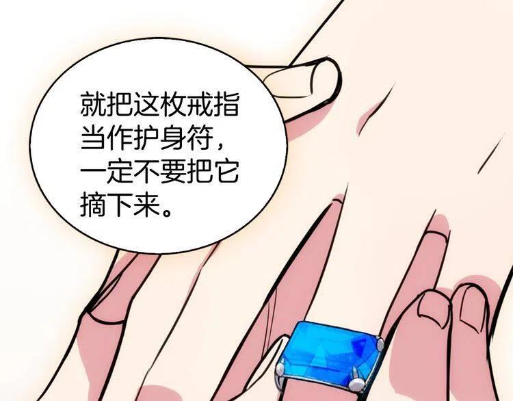 第22话 怦然心动51