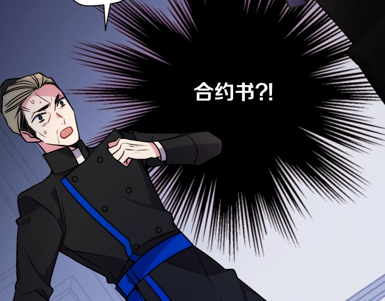 第53话 作恶的证据52
