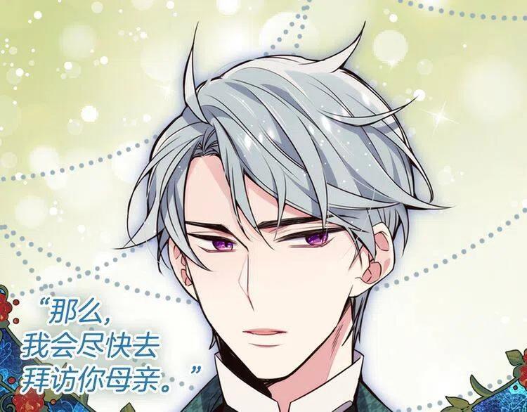 第15话 正式订婚128