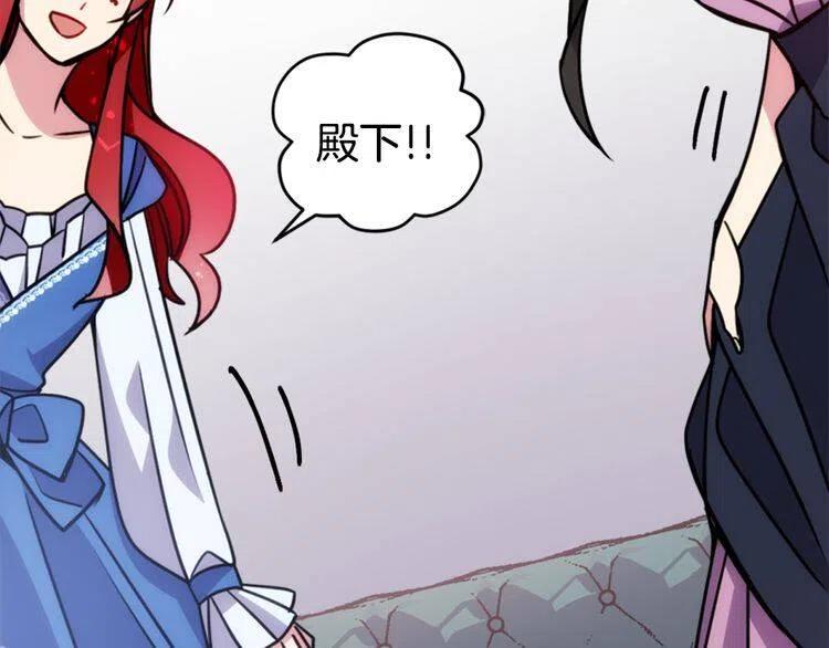 第46话 一起用餐58