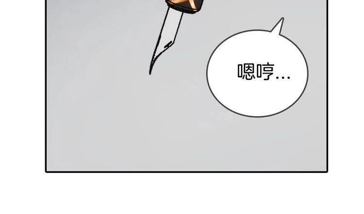 第70话 定罪116