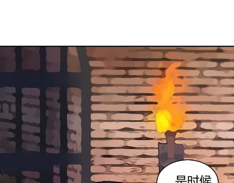 第33话 反间计59