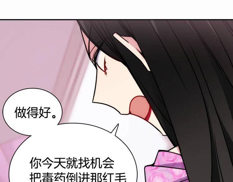 第49话 求婚72