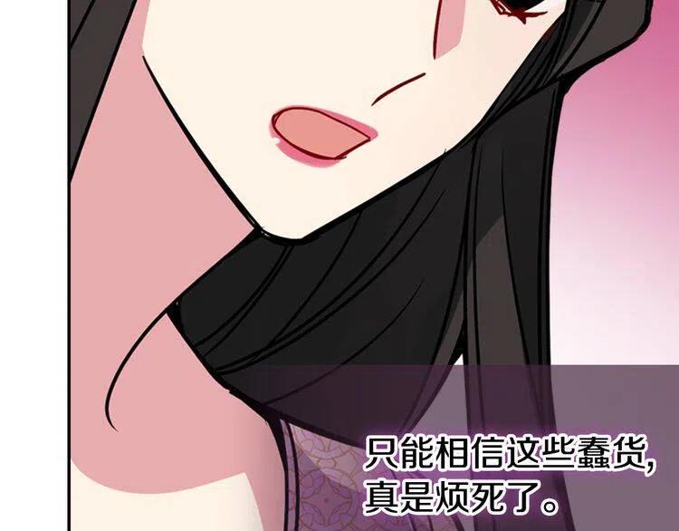 第33话 反间计46