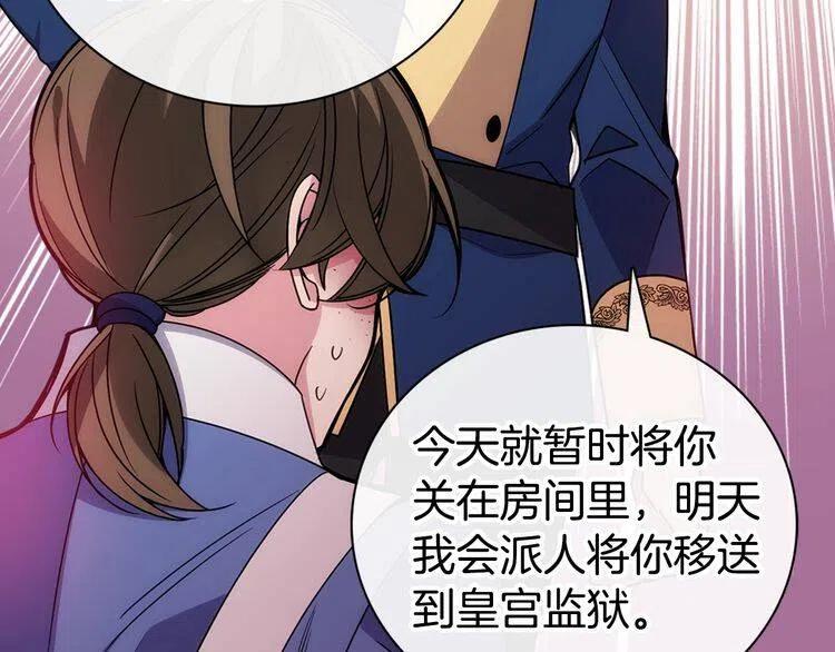第58话 吃醋39