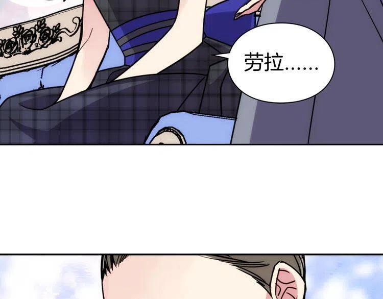 第36话 未婚妻的反击！64