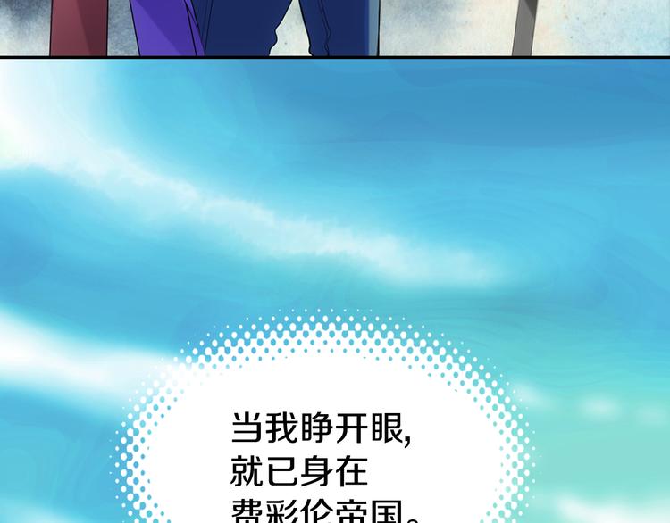 第1话 阿黛尔小姐17