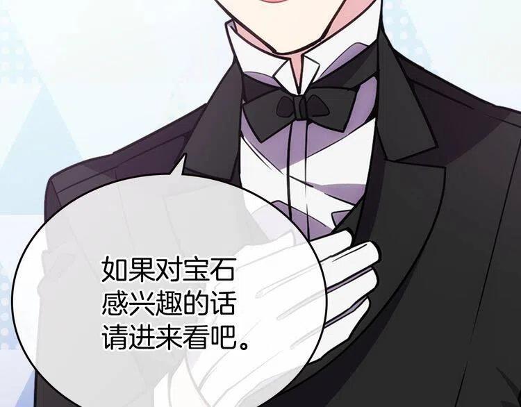 第78话 一生挚爱41