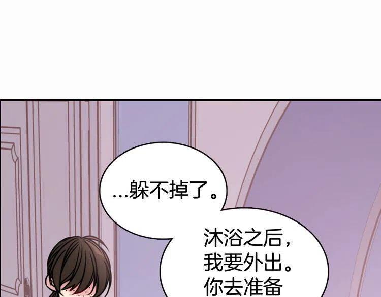 第49话 求婚14
