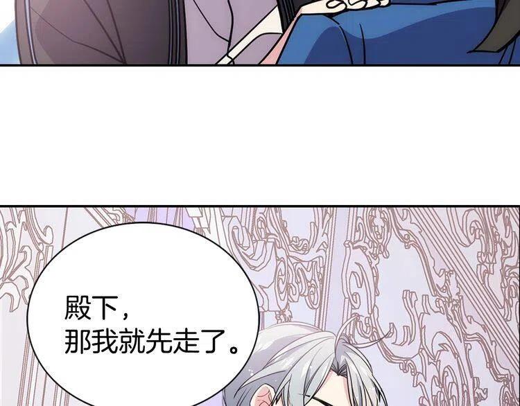 第67话 粉碎阴谋115
