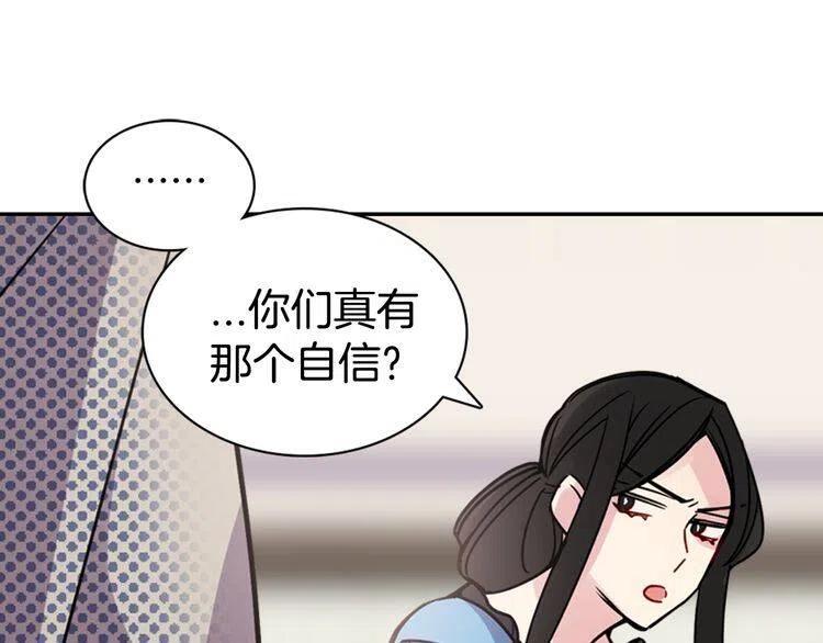 第34话 回帝都的圣女120