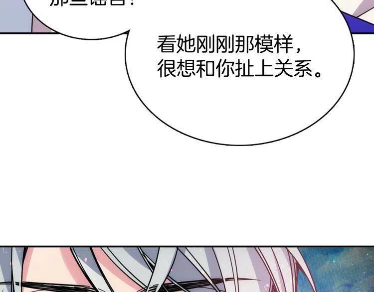第45话 真正的战争65