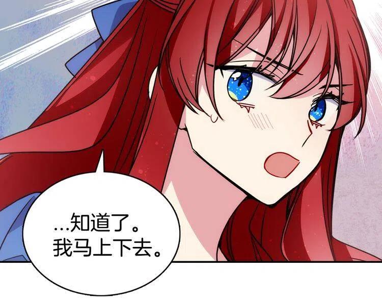 第45话 真正的战争114