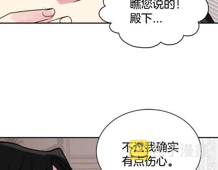 第46话 一起用餐71