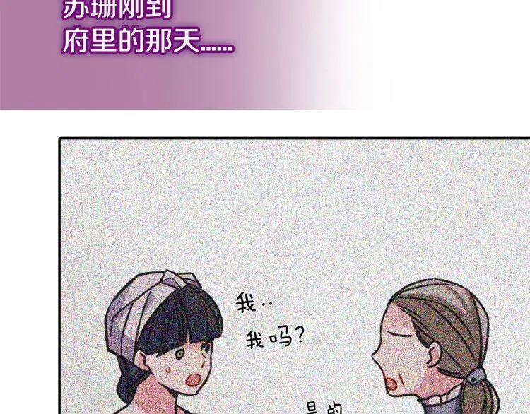 第34话 回帝都的圣女70